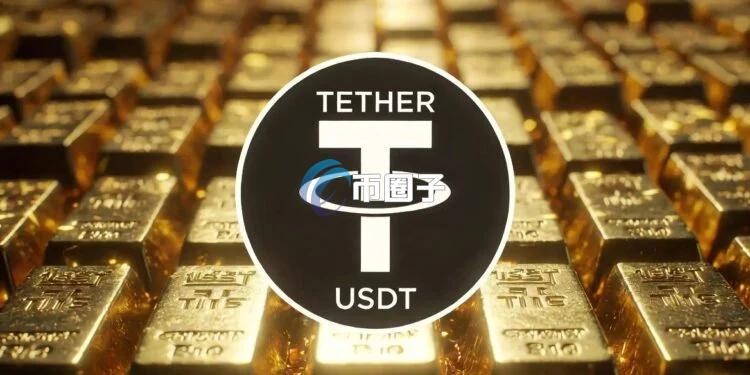 Tether携手数字银行Fasset推出黄金Visa卡！结合6%奖励与零钱投资 XAU₮走入日常