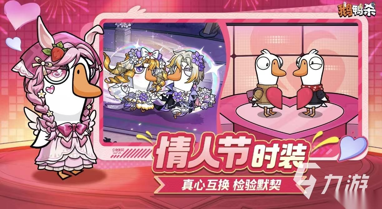 好玩的手机上双人联机游戏有什么 有趣的双人联机手游大全2026
