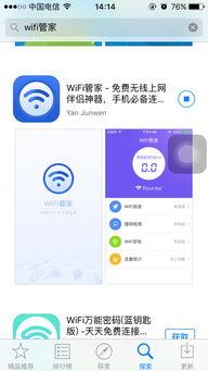 晋江 app 怎么返回书城