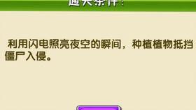 聪明开局吧第337关点绛唇如何找出18个常用字