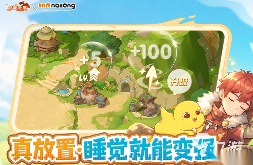 人气较高的玩游戏的软件下载 受欢迎的手机游戏盘点2026