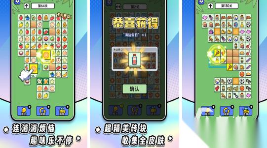 流行的休闲单机小游戏哪里下载 2026火爆的休闲手游下载分享