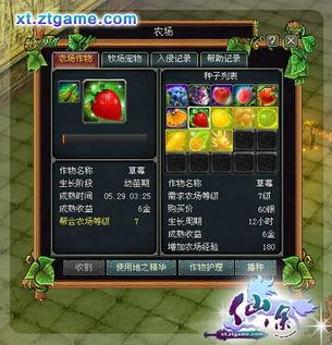 非凡仙途每周最新福利兑换码是什么