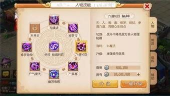 聪明开局吧第383关怎么找出13个常用字