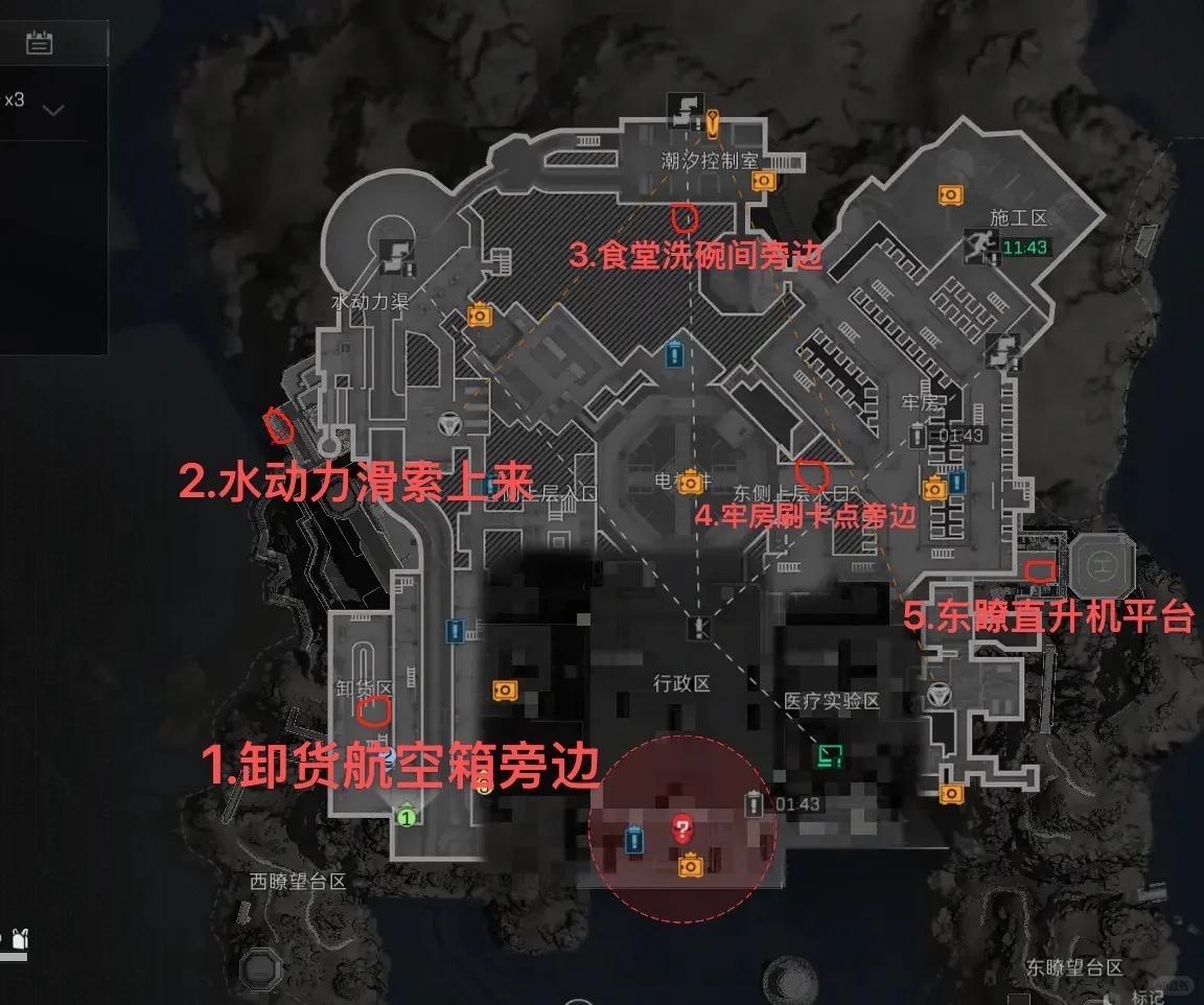 三角洲行动潮汐监狱足球刷新点位