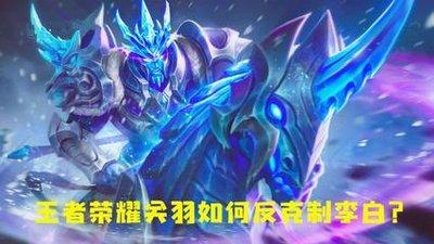 王者荣耀世界开荒共鸣怎么配队