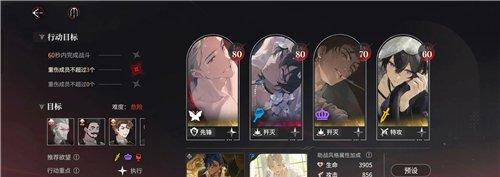 夜幕之下激战4 5三星攻略 激战4 5无六星怎么过关