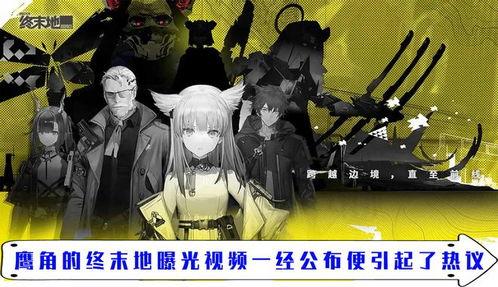 明日方舟终末地庄方宜角色有哪些技能