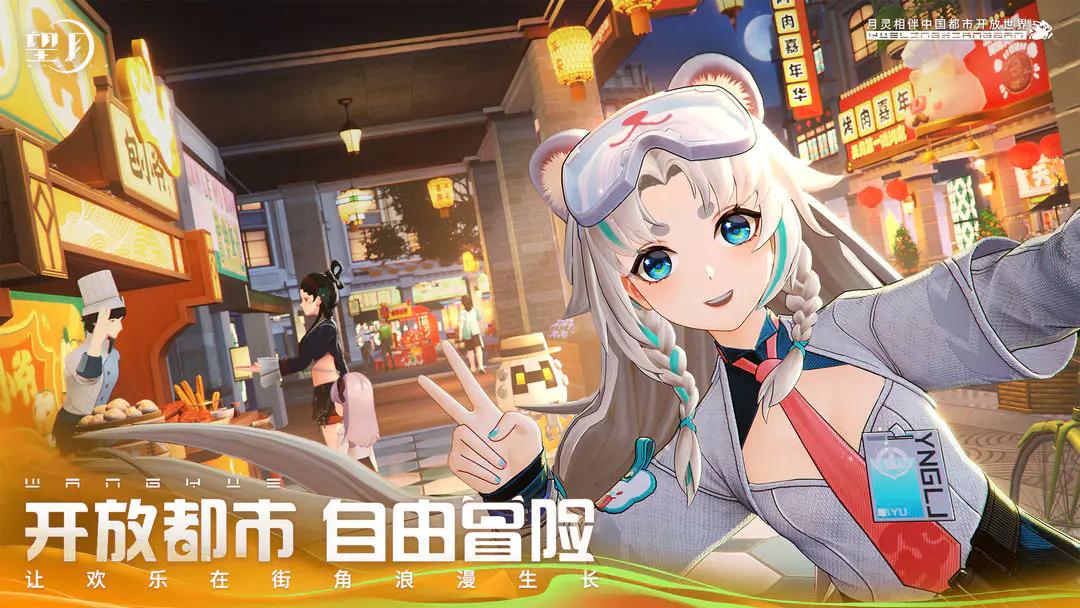 望月辉光羊月灵厉害吗