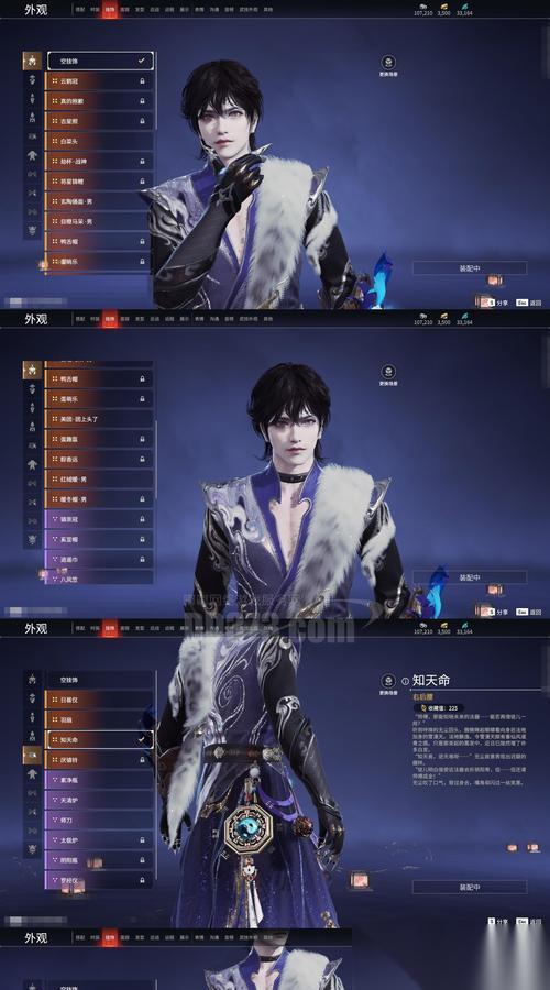 以梦幻西游手游男医生为例，解析男医生的属性和实用性