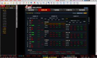 鸿蒙4.0如何升级