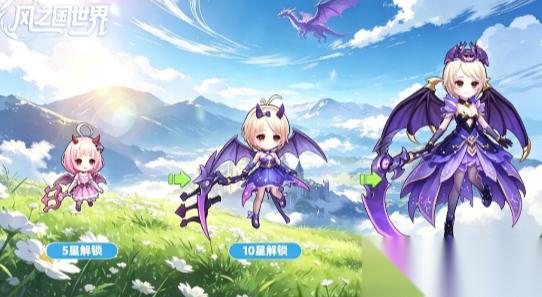 风之国世界小恶魔厉害吗 小恶魔强度及玩法攻略