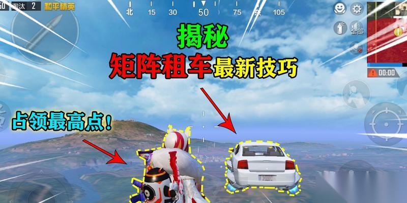 和平精英 游戏中矩阵工厂白色吉普车的详细在哪里揭秘 白色吉普车隐藏在 和平精英 矩阵工厂的一角