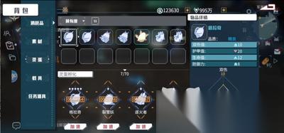 时间秩序宝石怎么镶嵌