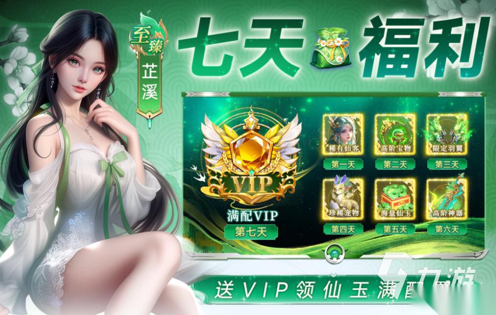 经典的网游活跃排行榜 热门的网络游戏合集2026