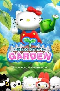 Hello Kitty My Dream Store购物小镇如何升级