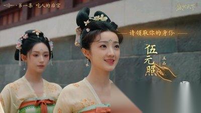 女王的游戏盛世天下女帝篇怎么进入新世界支线