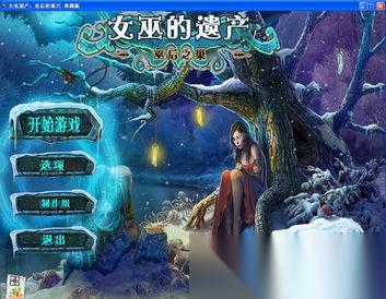 红色沙漠女巫相关任务攻略怎么玩
