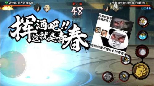这城有良田奇海惑音螺宝具怎么使用