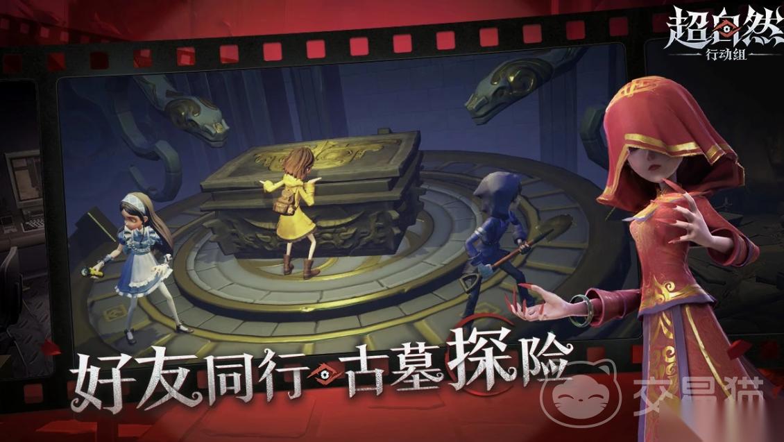 超自然行动组带联动限定皮肤的号在哪卖好出 超自然行动组账号怎么出售