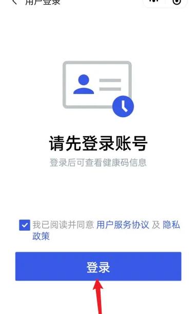天府通地铁人脸刷卡怎么开通 天府通人脸识别开通步骤