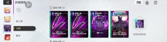 卡厄思梦境雨果加点推荐