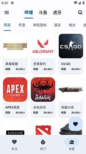 ApeX是什么币
