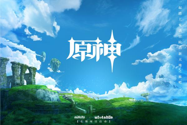 原神珊瑚真珠采集地点在哪里 原神珊瑚真珠采集位置分布图