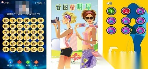 经典的猜明星游戏前十名 热门的明星手游下载2026