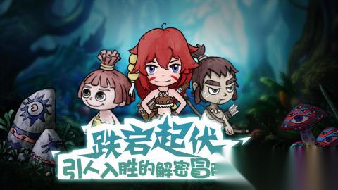 2026热门的像素风rpg游戏有哪些 好玩的像素风rpg游戏汇总