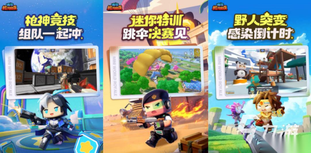 人气高的网络手游枪战有哪些 2026热门网络手游枪战下载分享