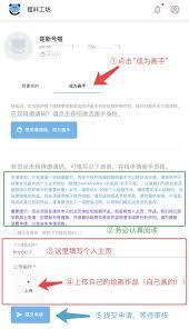 捏咔邀请码如何获取