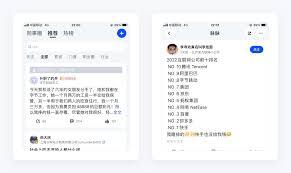 脉脉招聘免费吗