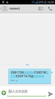 如何使用和多号发送短信
