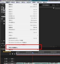premiere如何实现变声