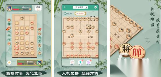 受欢迎的中国象棋游戏哪里下载 2026耐玩的象棋手游下载盘点