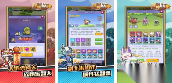 受欢迎的砍树游戏哪里下载 2026有趣的砍树手游排名