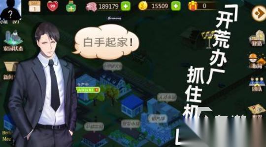 创业当老板的游戏有哪些 2026免费的创业当老板游戏排行
