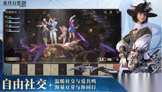 热门的最终幻想游戏在哪里下载 好玩的mmo手游推荐大全2026