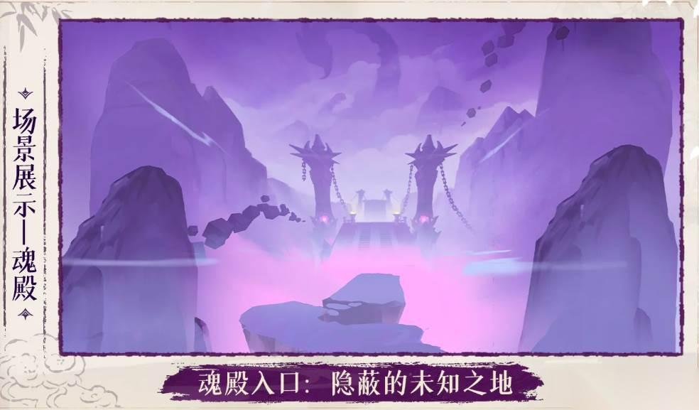 斗破苍穹斗帝之路 美杜莎打法