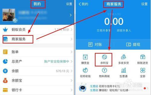 7881怎么绑定支付宝提现