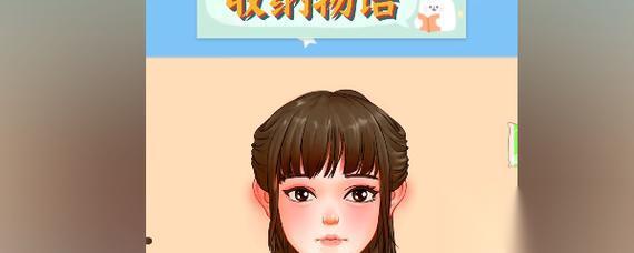 以收纳物语西兰神女 通关攻略 探索西兰神女的奥秘