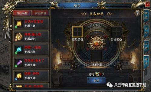 王者荣耀定云除厄记任务怎么做