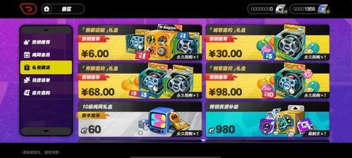 绝区零聚宝箱适合搭配什么角色