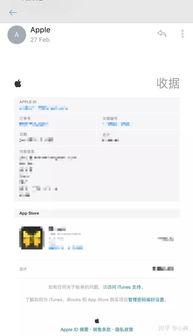 途虎app下单后如何申请退款