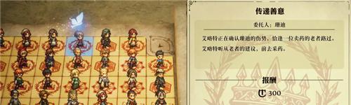 冒险家艾略特的千年奇谭扇形仙人掌的果肉获取攻略 扇形仙人掌的果肉怎么获取