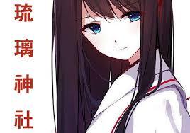 琉璃神社如何下载