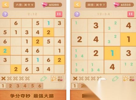 少儿数独游戏下载分享 2026免费的少儿数独游戏合集