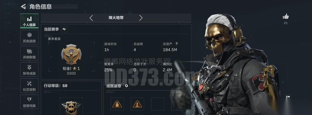 使命召唤10攻略及特色详细介绍 探索使命召唤10的全新世界与游戏特色
