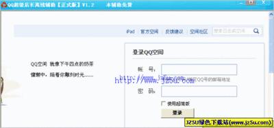 超级店长网页版登录入口地址在哪